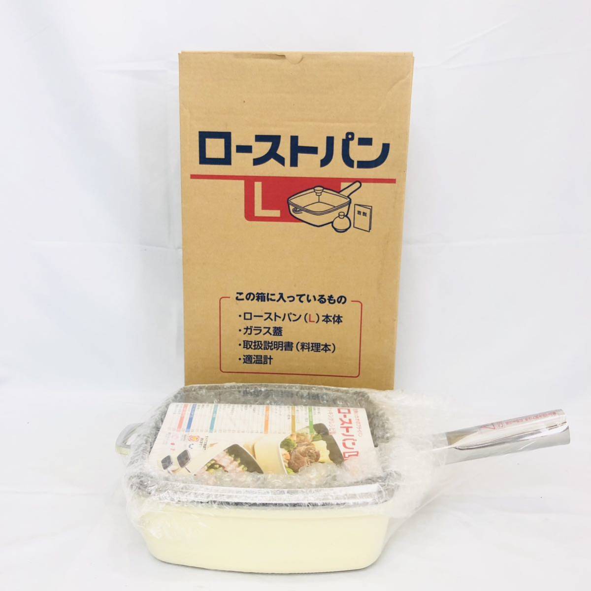人気メーカー・ブランド 【新品・未使用】アサヒ軽金属工業㈱ ビストロ