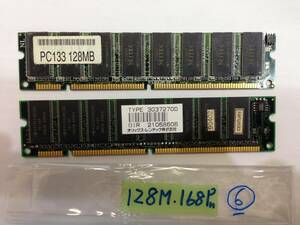  retro PC_PC133 128MB 168Pin / Orix Len tik128MB 168Pin 2 листов -256MB