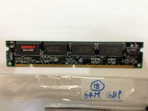  retro PC_64M 168Pin SDRAM BUFFALO ASD-64M PC100