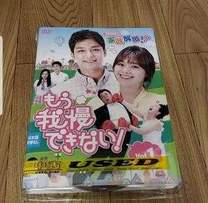 MU 154 もう我慢できない！ [レンタル落ち] 全37巻セット [DVD]