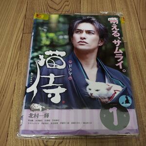 MU 38 ドラマ 猫侍 [レンタル落ち] 全4巻セット [DVD]