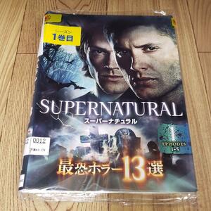 NE 138 SUPERNATURAL スーパーナチュラル 最恐ホラー13選