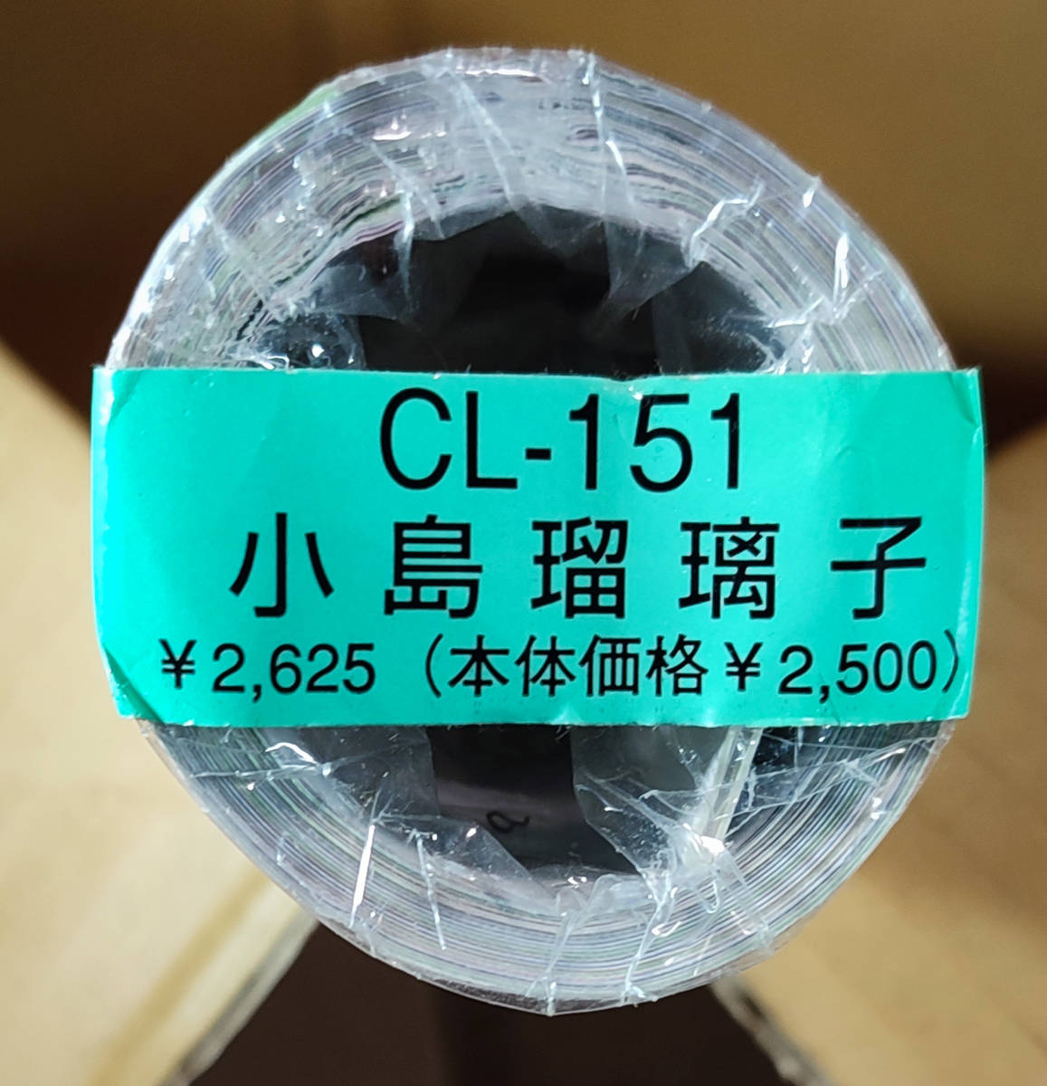 代購代標第一品牌-樂淘letao-♪即決♪♪送料無料♪新品 2011年上原