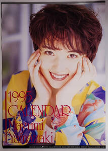  free shipping prompt decision! Yamazaki Mayumi 1995 year calendar unused beautiful goods B2 size 7 sheets ... is goromoTRY-X