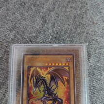 【ARS10】遊戯王　レッドアイズ・ブラックドラゴン　ウルトラレア　ヒスコレ　ARS鑑定　PSA　BGS 　1円スタート_画像3