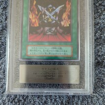 【ARS10】遊戯王　カオスの儀式　ウルトラ　初期　ARS鑑定　PSA　BGS 　1円スタート　世界に12枚_画像4