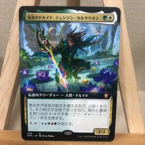 MTG ■拡張アート■《流浪のドルイド、ジェンソン・カルサリオン/Jenson Carthalion, Druid Exile》[DMC-BF] 金R 団結のドミナリア 統率者の画像1