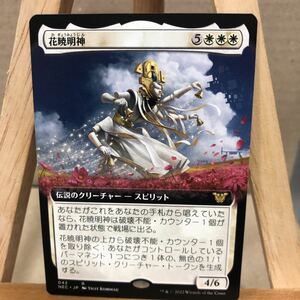 MTG ■拡張アート■《花暁明神/Myojin of Blooming Dawn》[NEC] 白R 神河：輝ける世界 マジックザギャザリング 統率者 EDH