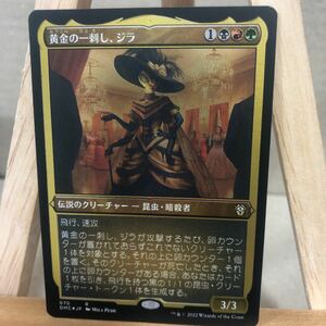 MTG【エッチング・Foil】《黄金の一刺し、ジラ/Xira, the Golden Sting》[DMC-EF] 団結のドミナリア 統率者 EDH マジックザギャザリング