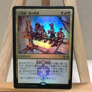 MTG FOIL 《土建組一家の隆盛/Riveteers Ascendancy》ニューカペナの街角 マジック・ザ・ギャザリング TCG カード エンチャント