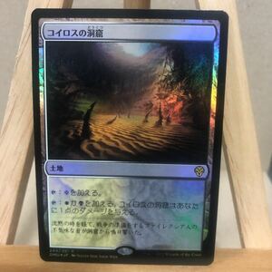 MTG 【Foil】《コイロスの洞窟/Caves of Koilos》[DMU] 土地R 団結のドミナリア マジック・ザ・ギャザリング 白 黒 ダメラン