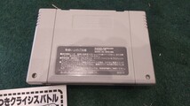 スーパーファミコンなつきクライシスバトル 説明書なし_画像8