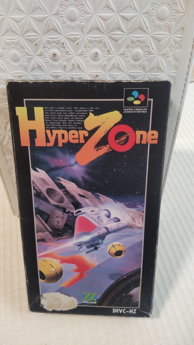 2023年最新】ヤフオク! -ハイパーゾーンの中古品・新品・未使用品一覧
