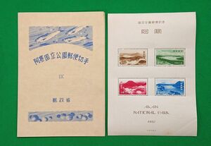 お値段以上！阿寒国立公園/美品/糊艶良好/タトゥー付/小型シート/1950年/第１次国立公園/カタログ価格9,000円/No653