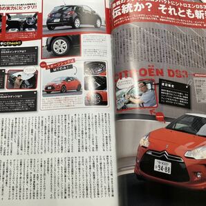 Tipo ティーポ 253 KTM ラディカル ミニクーパー ロケット//シトロエン C3 DS3//ルノー カングー//プジョーRCZ/プジョー307CCの画像7