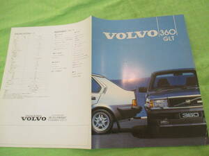  catalog only V1105 V Volvo V 360 GLT V