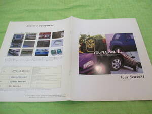  catalog only V1115 V Toyota V RAV4 L accessory OP Four seasons V1994.5 month version 11 page 