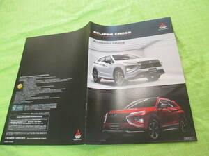  catalog only V1198 V Mitsubishi V Eclipse Cross accessory OP V2021.11 month version 26 page 