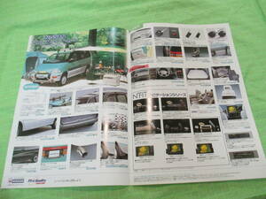  catalog only V1329 V Nissan V Serena price table ( back surface OP) accessories V Heisei era 7.8 month version 