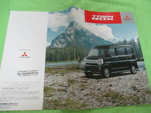  catalog only V1406 V Mitsubishi V Town Box TOWNBOX V2015.5 month version 13 page 