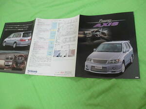  каталог только V1444 V Nissan V AXIS Presage V1998.11 месяц версия 