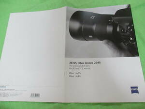  catalog only V1461 VZEISS V Otus Lenses 2015 SLR V2015.1 month version 6 page 