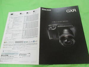  catalog only V1475 V Ricoh V GXR V2010.5 month version 12 page 
