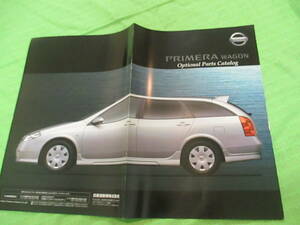  catalog only V1546 V Nissan V Primera Wagon accessory OP V2001.1 month version 11 page 