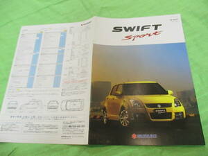 カタログのみ▼1573　▼　スズキ　▼　ＳＷＩＦＴ　ＳＰＯＲＴ　▼2009.5　月版14　ページ