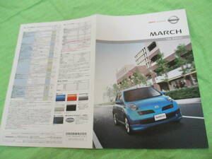  каталог только V1583 V Nissan V March 14S Debut V2003.8 месяц версия 
