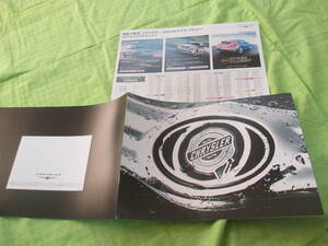  catalog only V1666 V Chrysler V line-up V2003.10 month version 6 page 