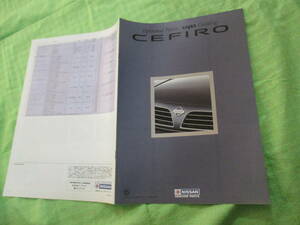  catalog only V1731 V Nissan V Cefiro accessory OP CEFIRO V1994.8 month version 18 page 