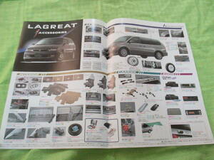  catalog only V1738 V Honda V LEGREAT price table ( back surface OP) accessories V Heisei era 11.6 month version 