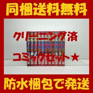 ■同梱送料無料■ ガウガウわー太 梅川和実 [1-11巻 漫画全巻セット/完結]