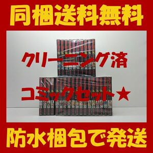 ■同梱送料無料■ キン肉マン2世 究極の超人タッグ編 ゆでたまご [1-28巻 漫画全巻セット/完結]