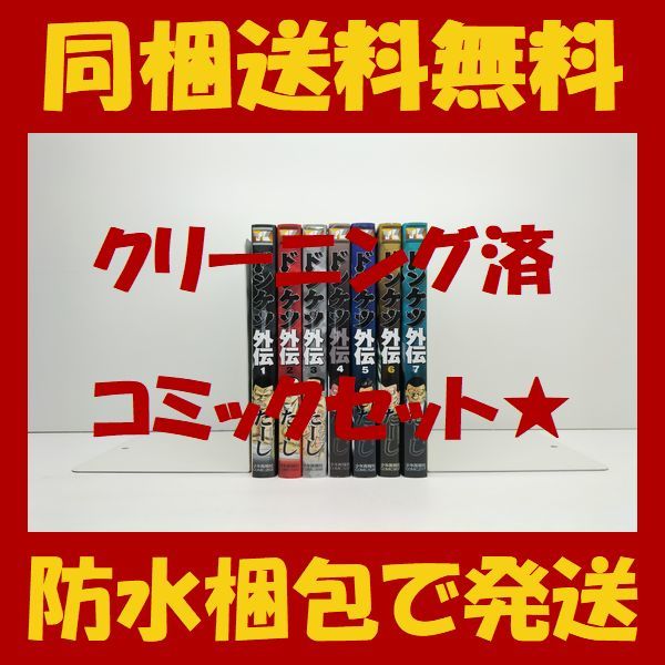 2025年最新】Yahoo!オークション -ドンケツ 全巻セットの中古品 2025年最新】Yahoo!オークション -ドンケツ 全巻セットの中古品