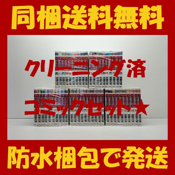 年最新ヤフオク!  qed全巻セットの中古品・新品・古本一覧