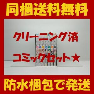 ■同梱送料無料■ 正しいコドモの作り方 黒田高祥 [1-7巻 漫画全巻セット/完結] もりた毬太