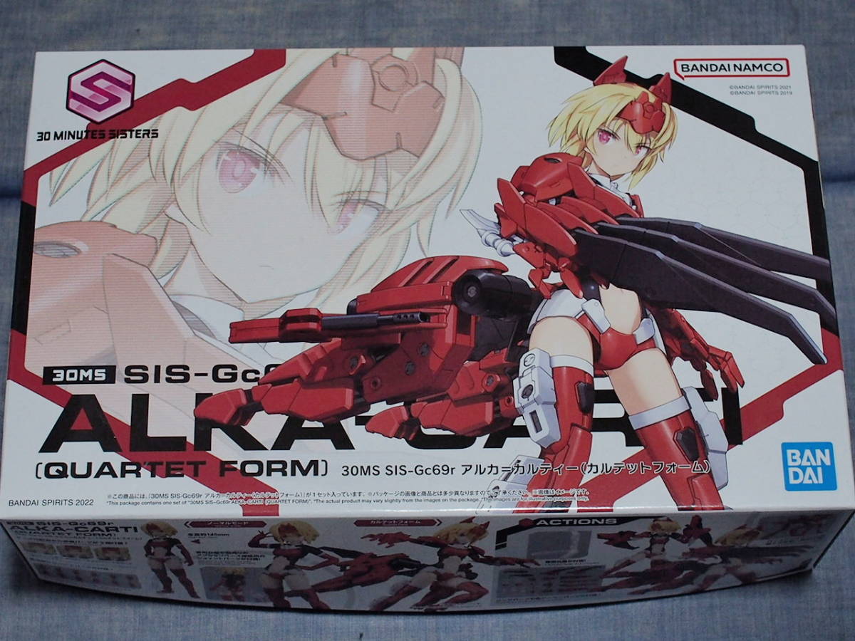 30msティアーシャ&ルルチェ&アルカ=カルティ&オプション