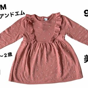 H&M エイチアンドエム　ニットワンピース　ドット柄　92 美品　ワンピ　ピンク　