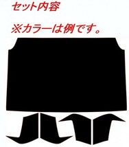 レヴォーグ VM4 VMG アッパーパネルカバー 5Dカーボン調　ブラック　車種別カット済みステッカー専門店　ｆｚ_画像2