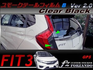  Fit hybrid GP5 smoked tail film B black ver2.0 car make another cut . sticker speciality shop fz