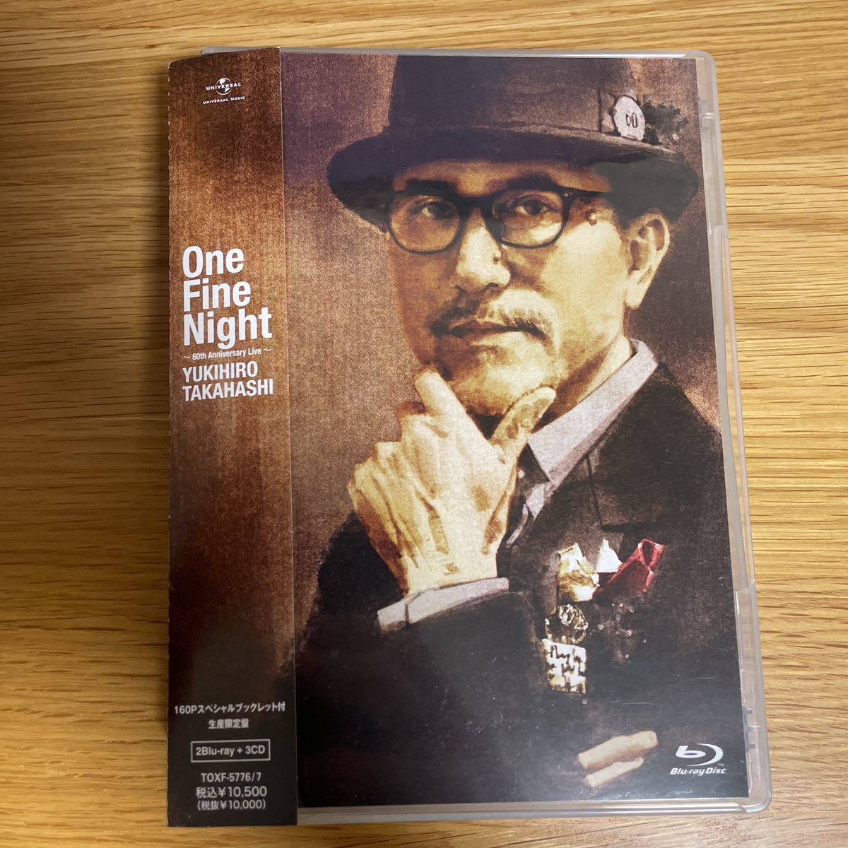 ヤフオク! -「高橋幸宏」(ブルーレイ) の落札相場・落札価格