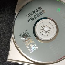 中古cd 石原裕次郎 映画主題歌集 薄傷あり_画像3