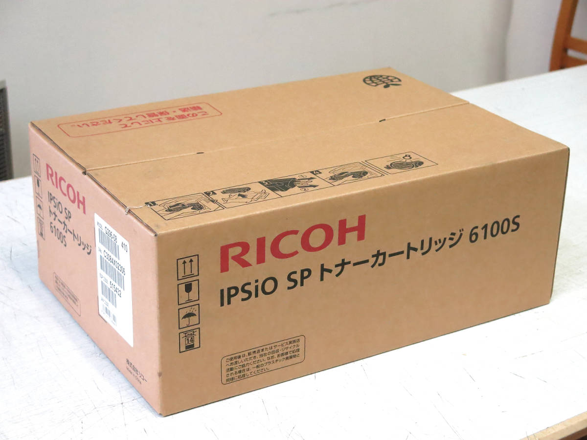 リコー IPSiO SP トナーカートリッジ 6100 オークション比較 - 価格.com