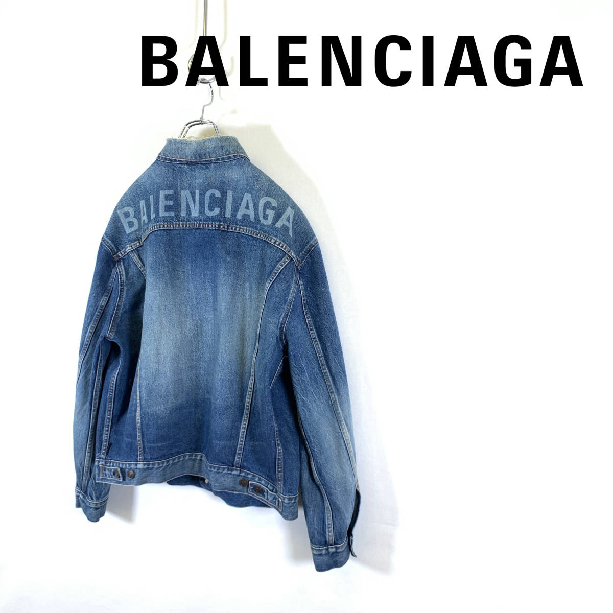 優待価格 Balenciaga デニムジャケット 44 Gジャン/デニムジャケット