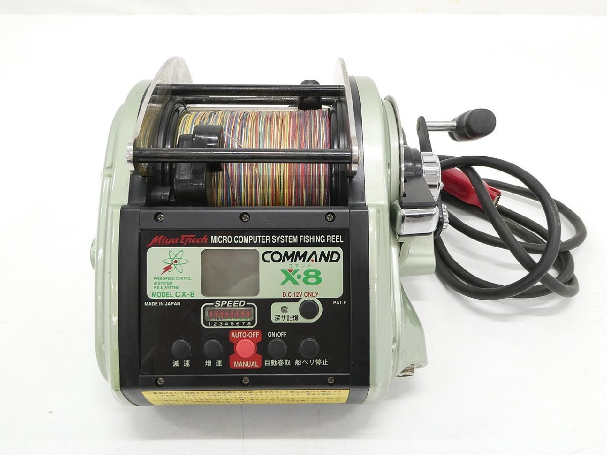 ヤフオク! -「ミヤエポック x8」の落札相場・落札価格