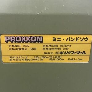 M127★新品バンドソウ付き PROXXON MBS 220/E プロクソン ミニ・バンドソウ 50/60Hzの画像5