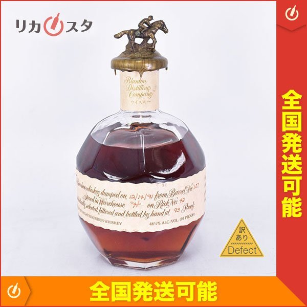 ブラントンの値段と価格推移は?|601件の売買情報を集計した