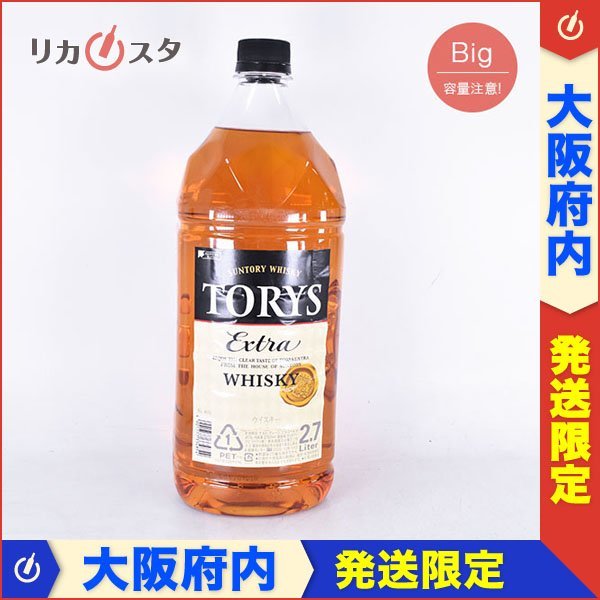 ヤフオク! -「トリスウイスキー」(食品、飲料) の落札相場・落札価格